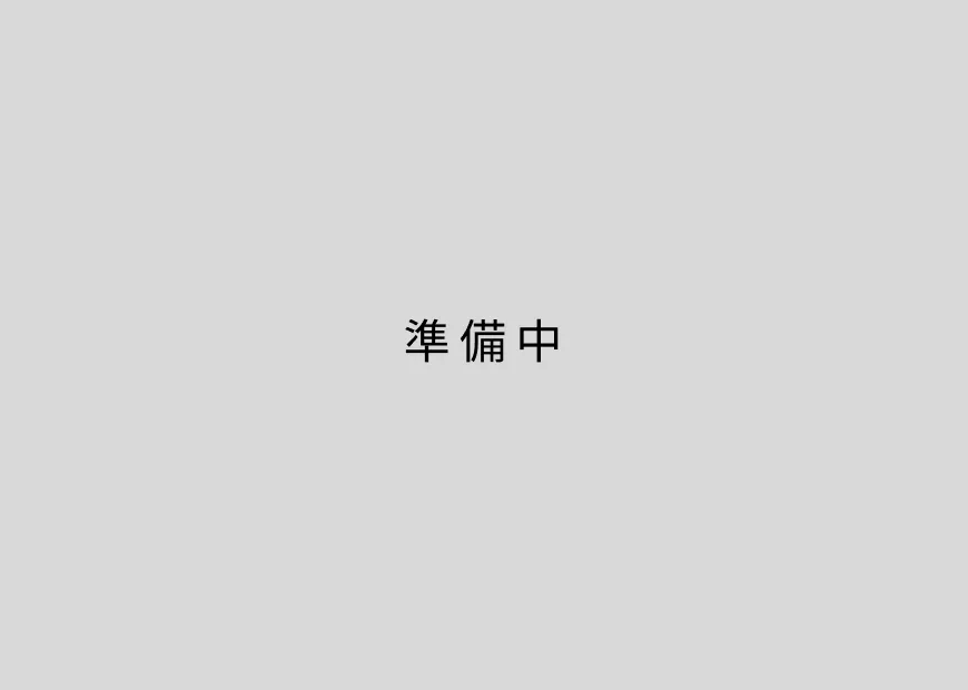 設楽 幸治
